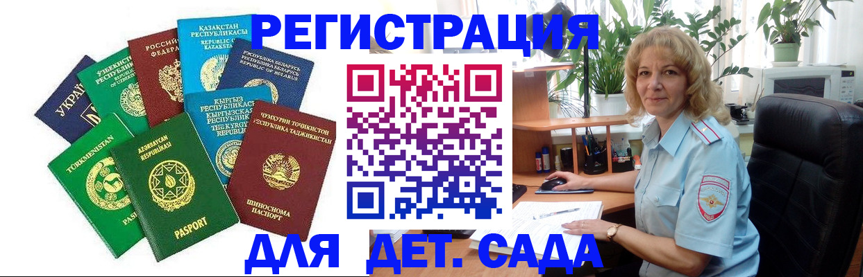 временная регистрация госуслуги в Кумертау