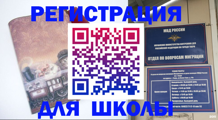 пропишу в квартире в Кумертау